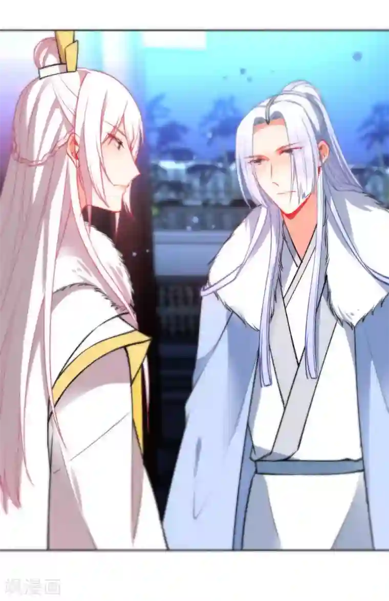 狼少女养成记第89话 你们很般配！