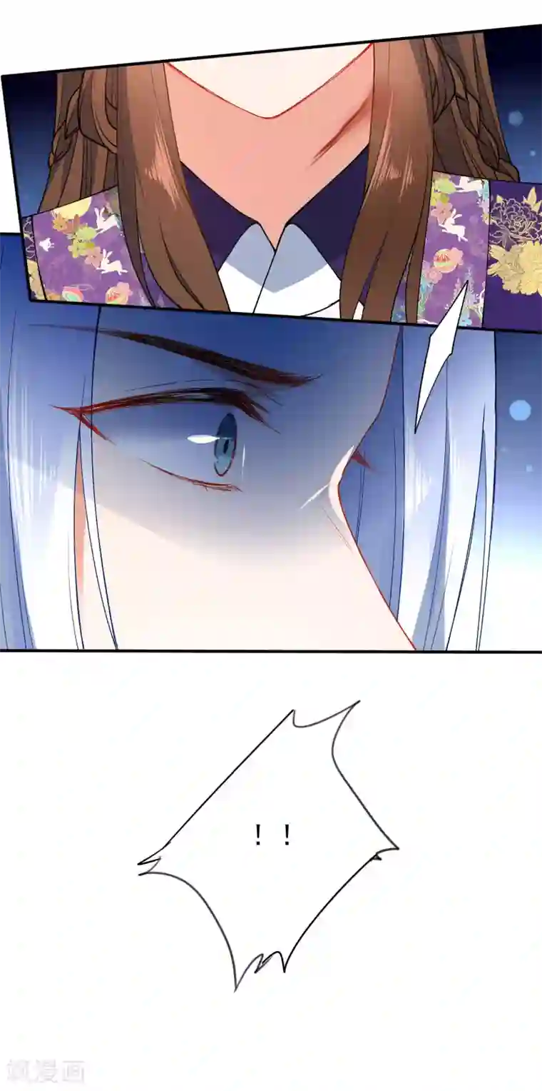 狼少女养成记第92话 是我自大了！