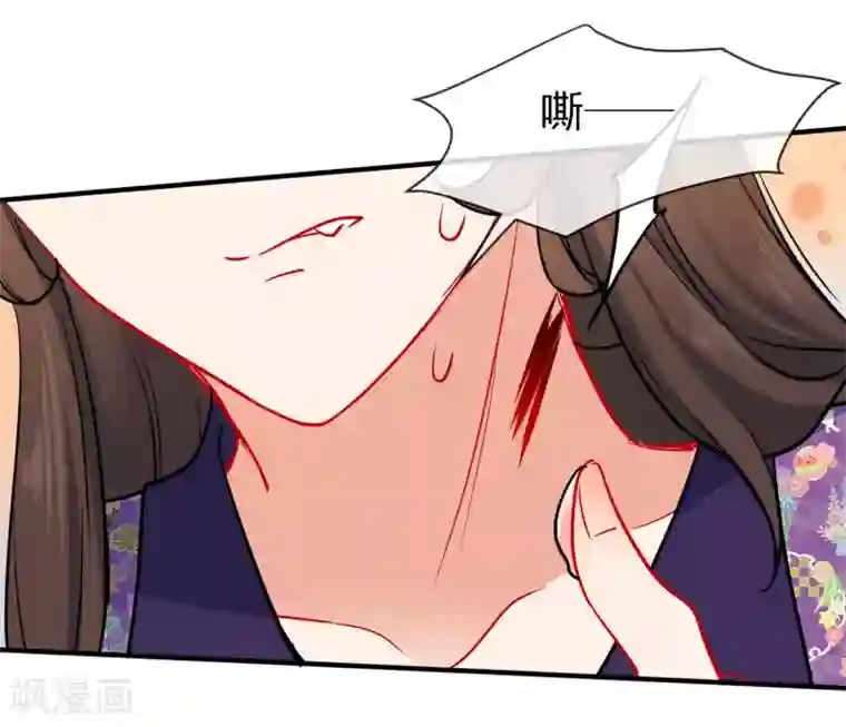 狼少女养成记第93话 被你迷惑！