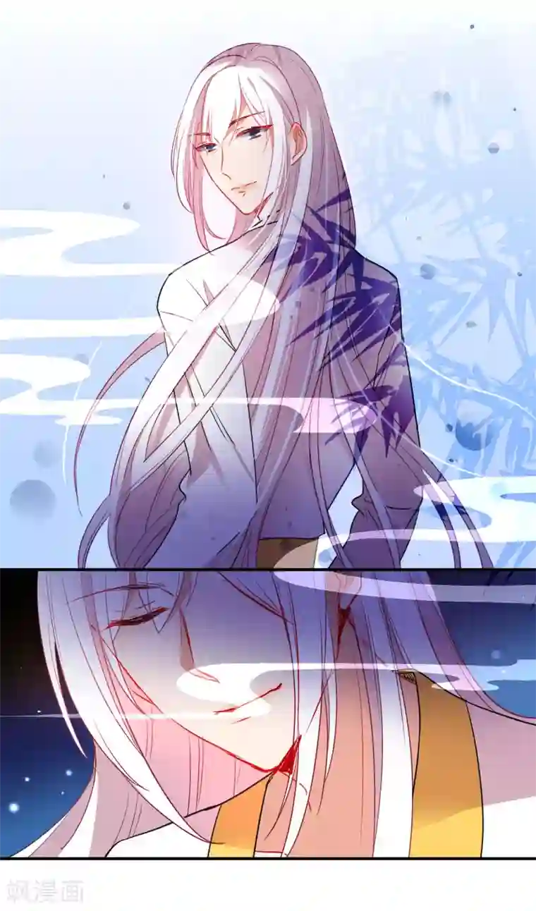 狼少女养成记第94话 少女心哥哥我懂