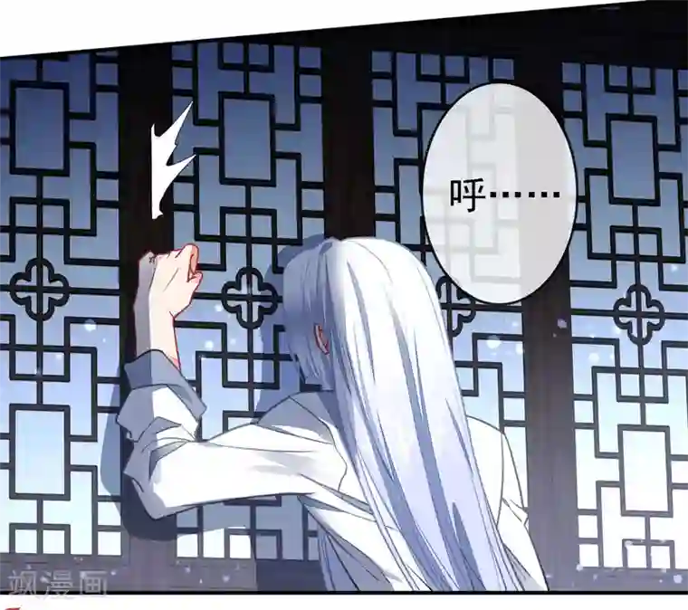 狼少女养成记第98话 少男思春梦