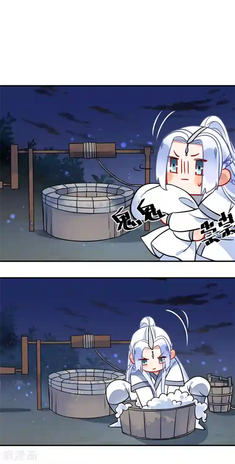 狼少女养成记第98话 少男思春梦