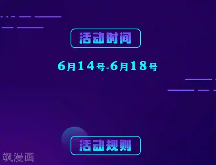 狼少女养成记连更福利双料放送