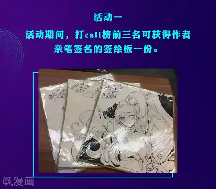 狼少女养成记连更福利双料放送