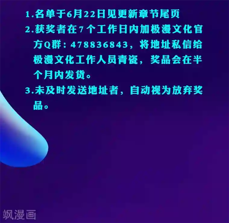 狼少女养成记连更福利双料放送