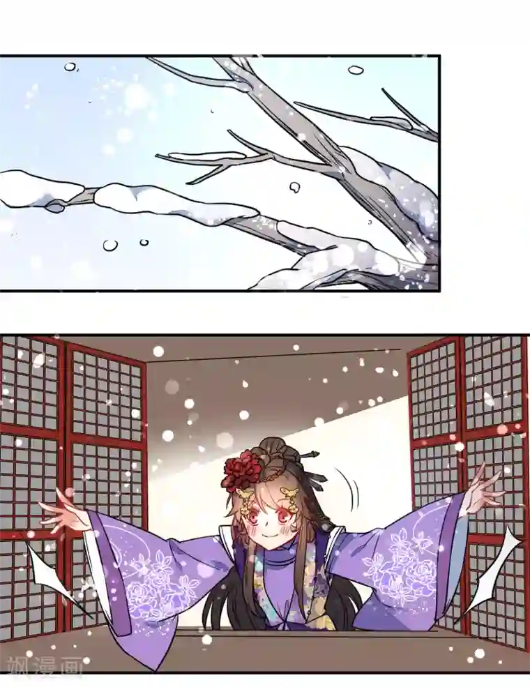 狼少女养成记第99话 兄妹情