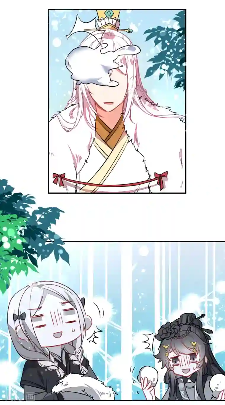 狼少女养成记第99话 兄妹情