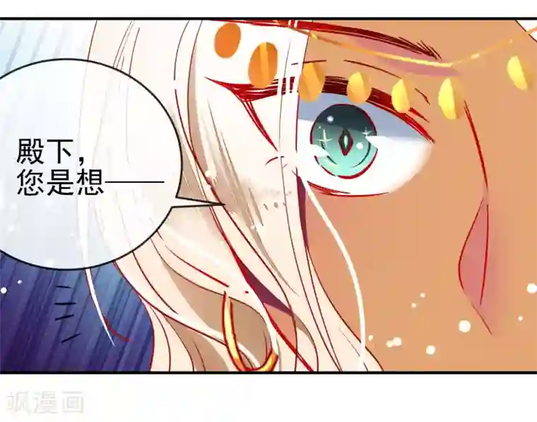 拳皇雅典娜无翼乌全彩漫画第101话 正太变奶狗？