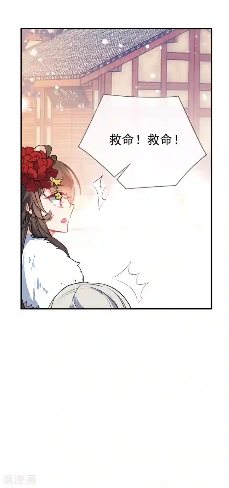 拳皇雅典娜无翼乌全彩漫画第101话 正太变奶狗？