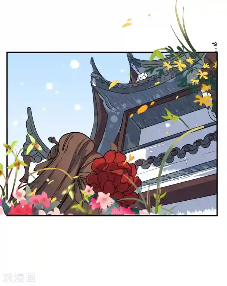 狼少女养成记第103话 万影楼陷阱