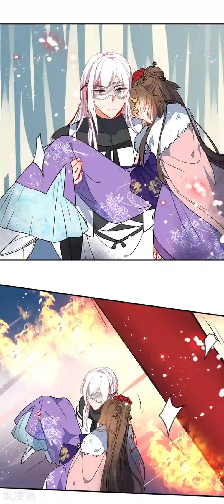 狼少女养成记第104话 浴火危情