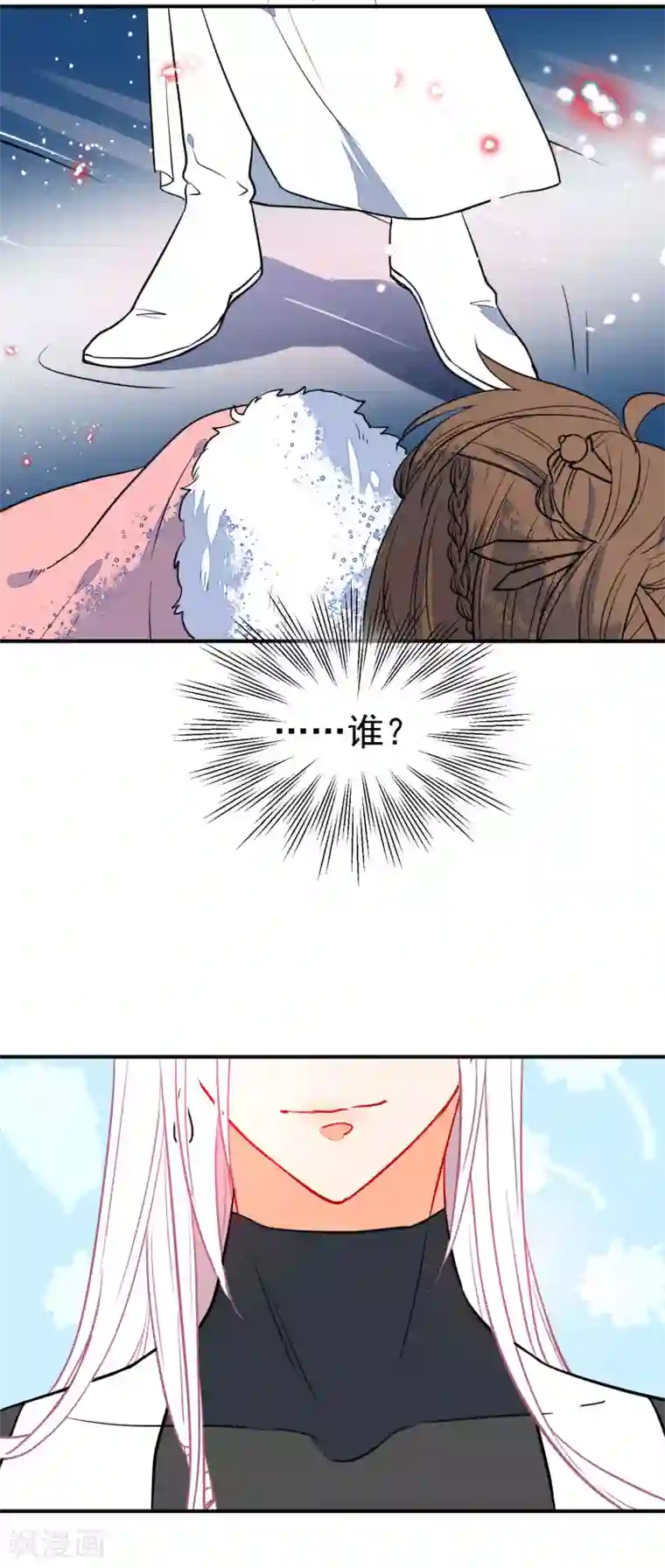 狼少女养成记第104话 浴火危情