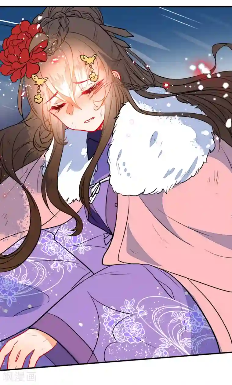 狼少女养成记第104话 浴火危情