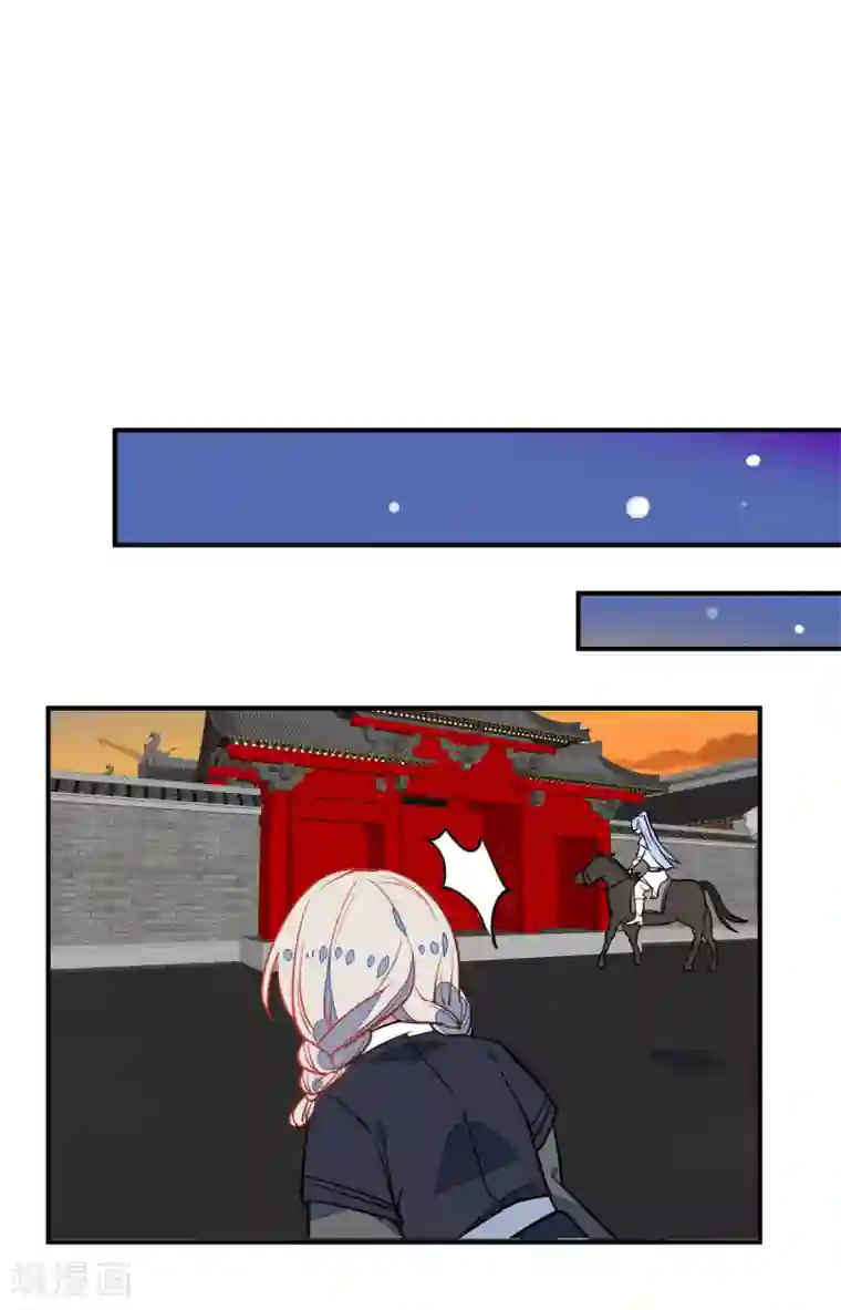 狼少女养成记第105话 奋不顾身