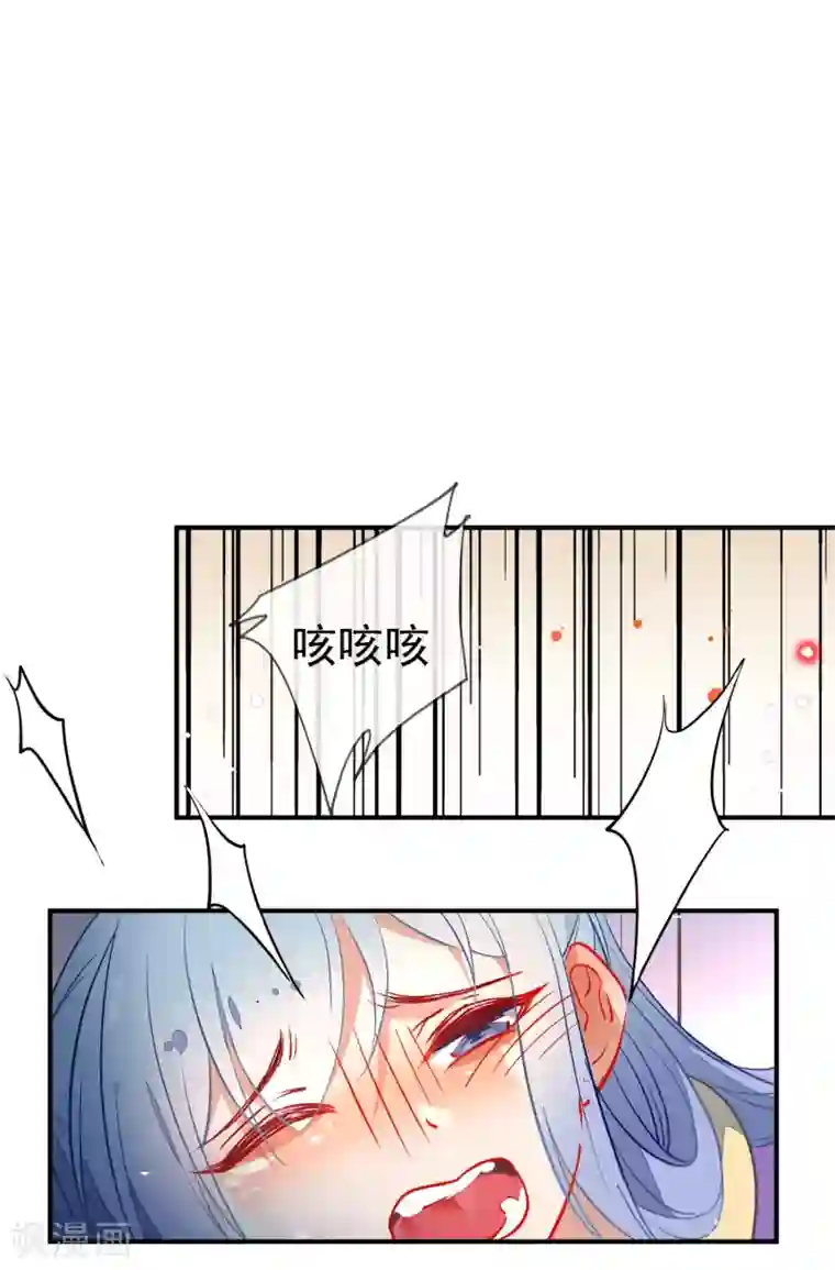 狼少女养成记第106话 没你的世界是地狱