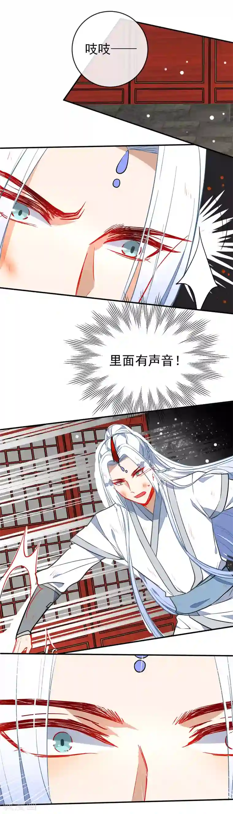 狼少女养成记第106话 没你的世界是地狱