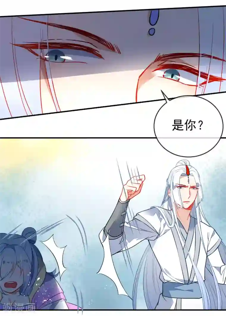 狼少女养成记第106话 没你的世界是地狱