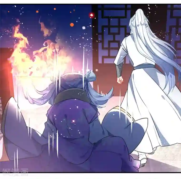 狼少女养成记第106话 没你的世界是地狱