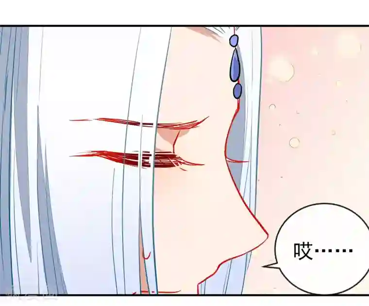 狼少女养成记第107话 偷偷喜欢你