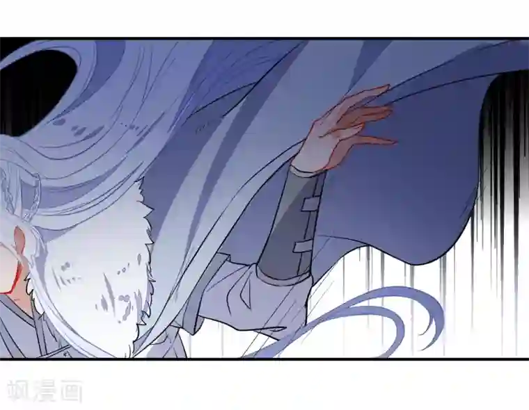 狼少女养成记第107话 偷偷喜欢你