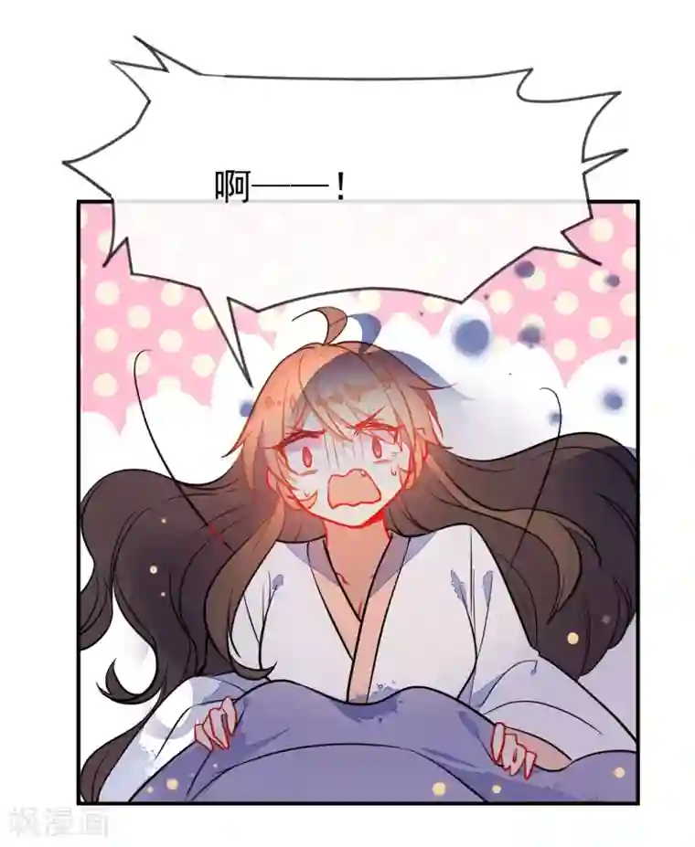 狼少女养成记第107话 偷偷喜欢你