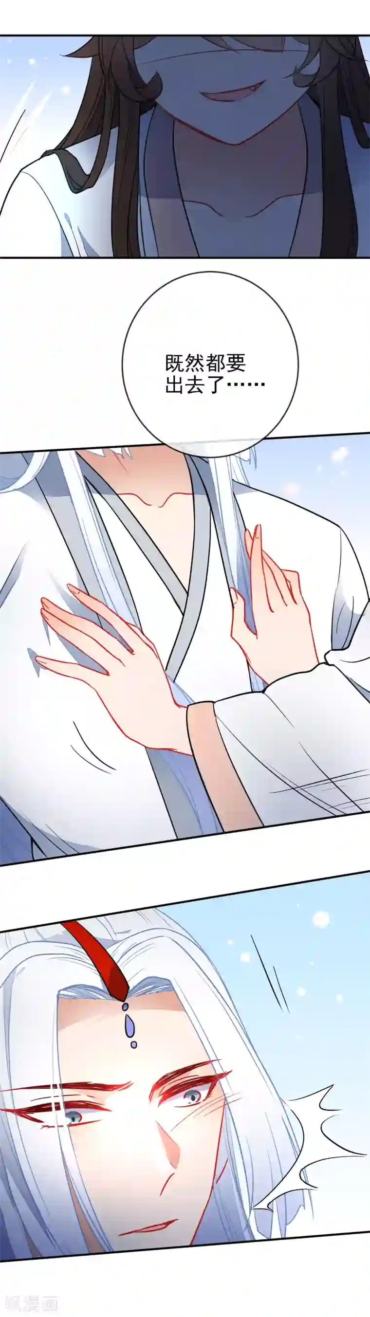 狼少女养成记第108话 最后的主动