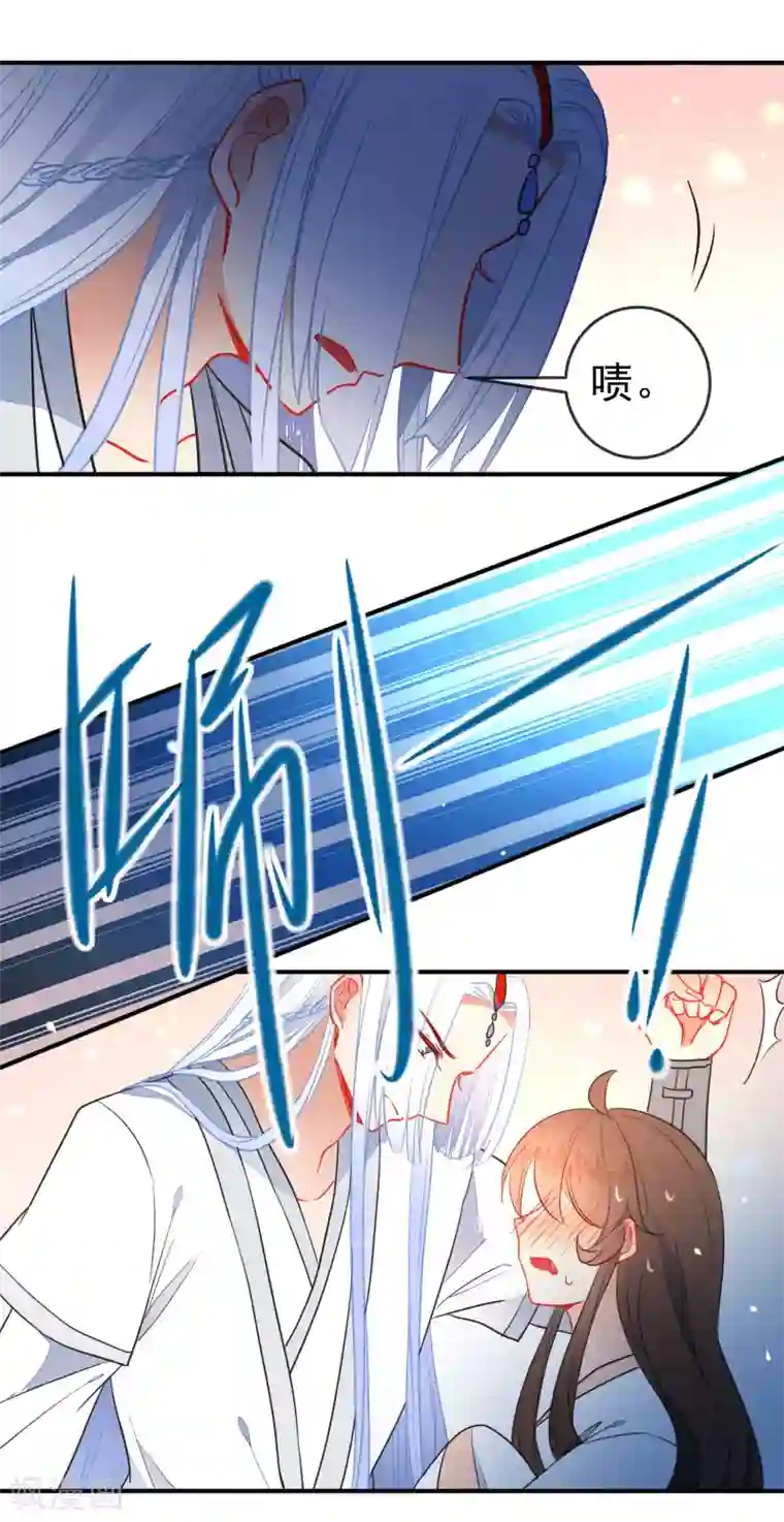 狼少女养成记第108话 最后的主动