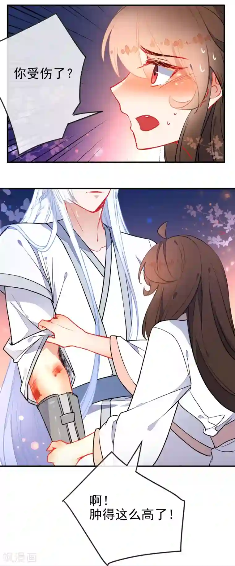 狼少女养成记第108话 最后的主动