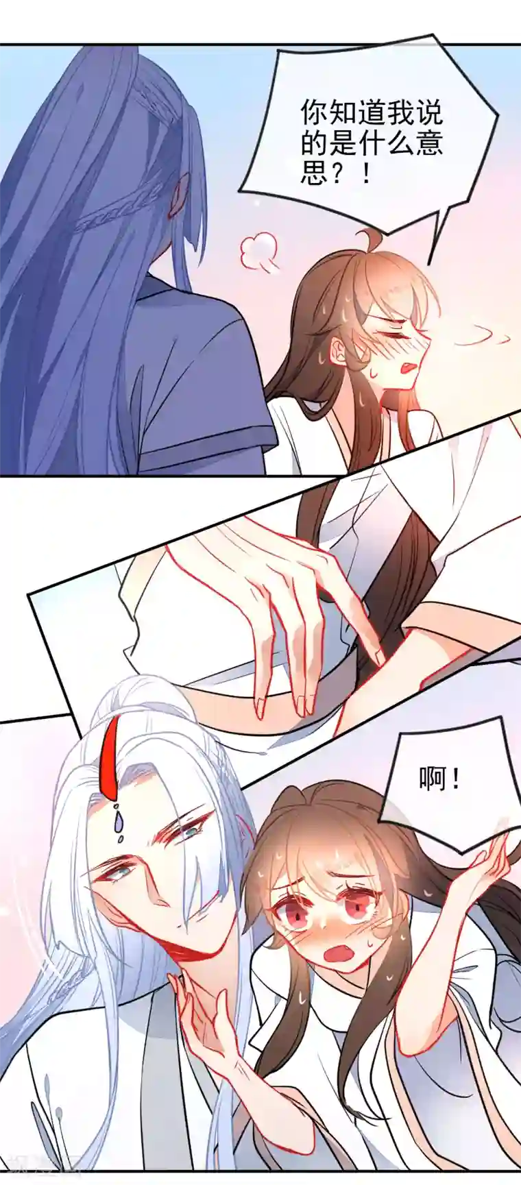 狼少女养成记第108话 最后的主动
