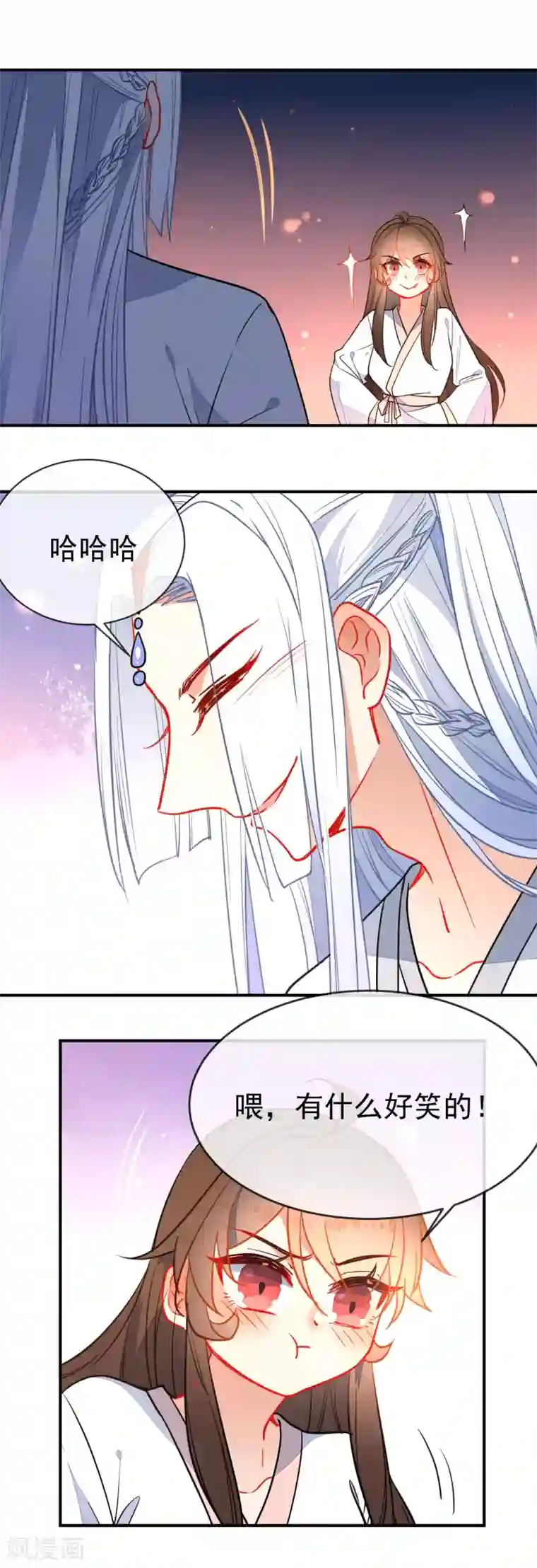 狼少女养成记第109话 早许芳心