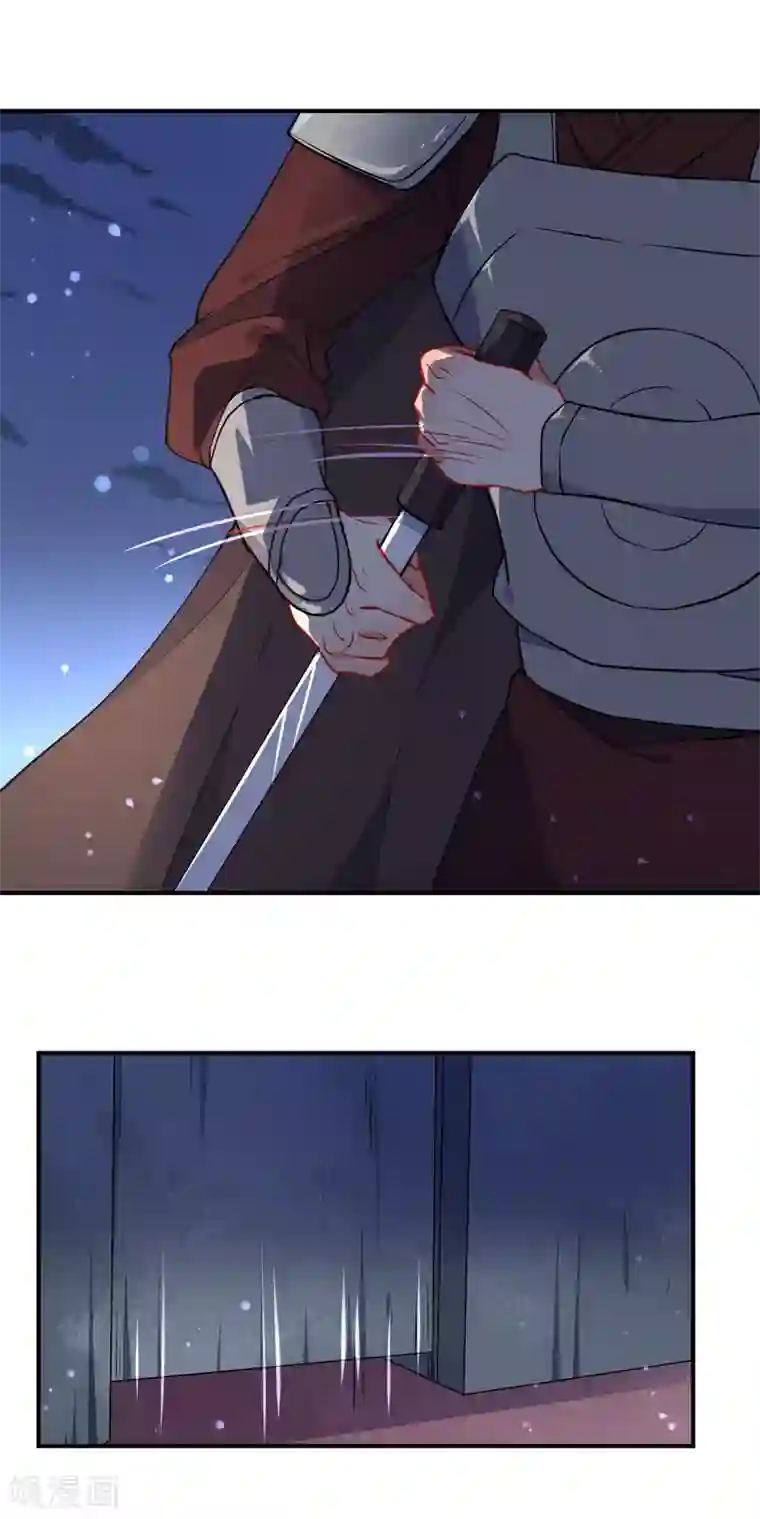 狼少女养成记第110话 短暂的甜蜜