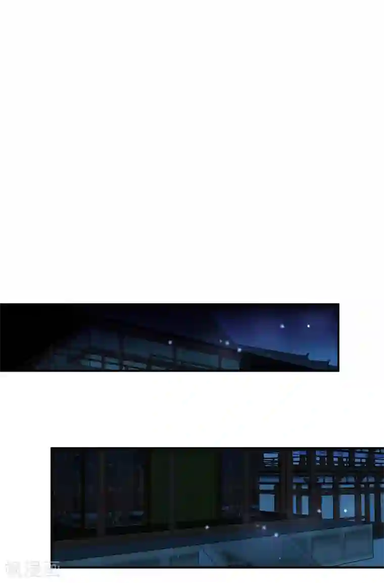 狼少女养成记第112话 恋爱酸臭