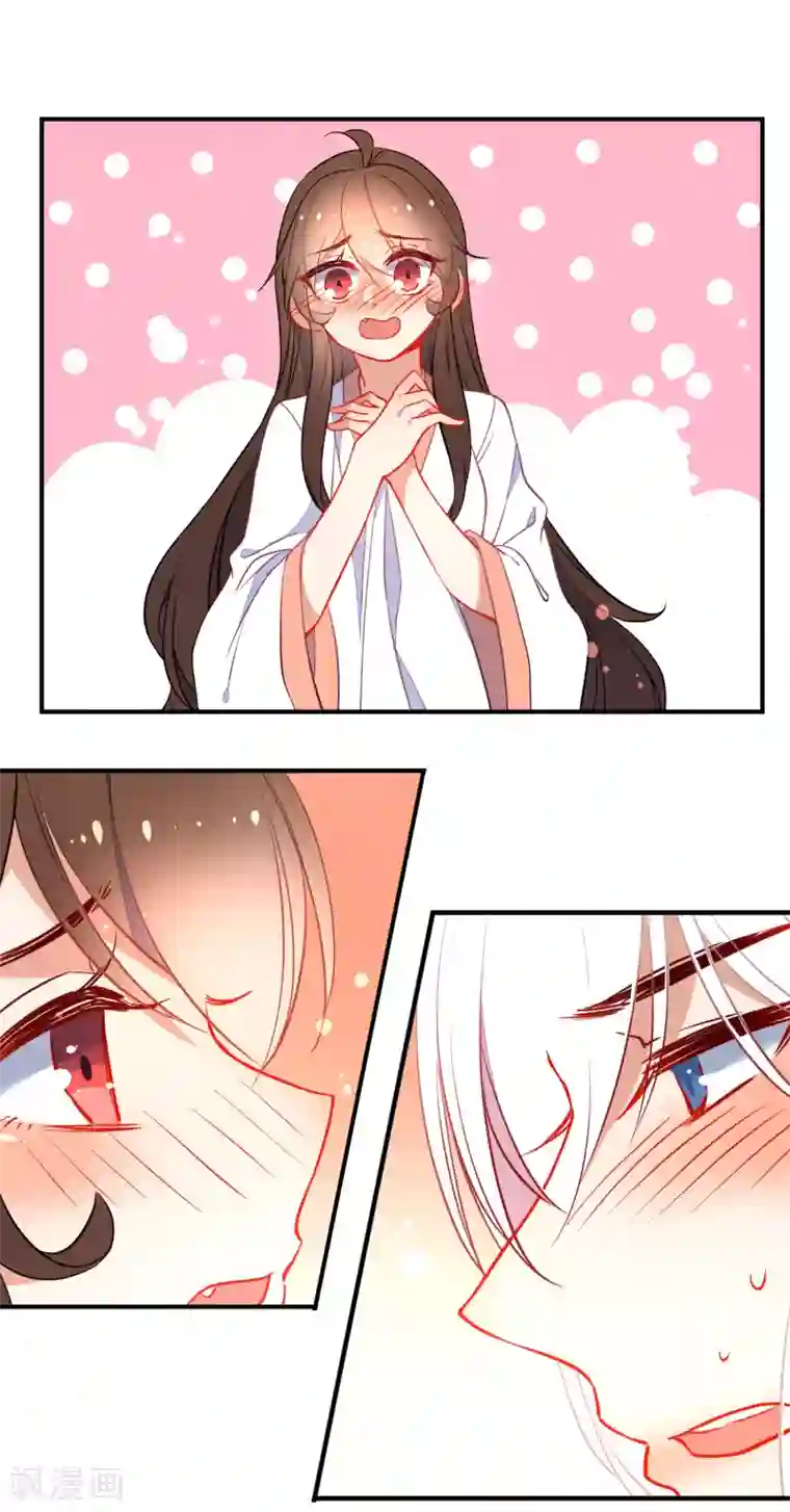 狼少女养成记第113话 他的弱点