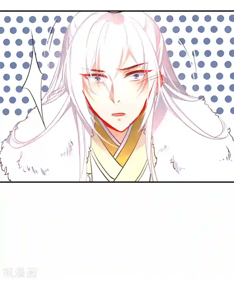 狼少女养成记第114话 明争暗斗