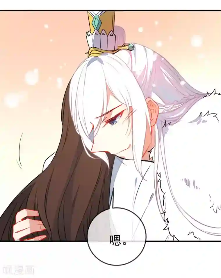 狼少女养成记第114话 明争暗斗