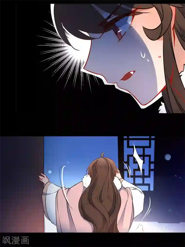 狼少女养成记第115话 不后悔招惹你