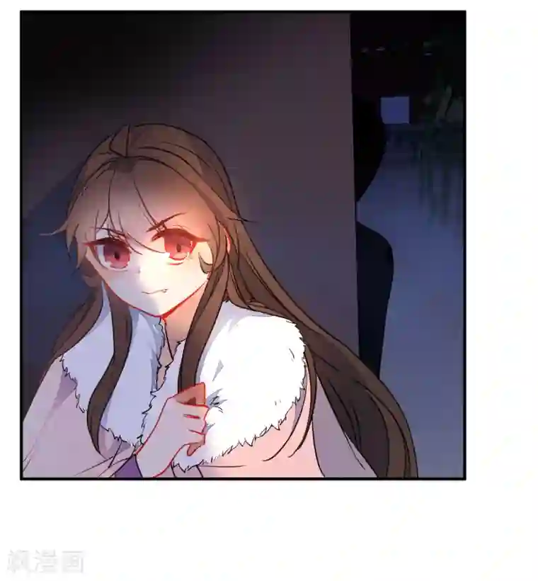狼少女养成记第115话 不后悔招惹你