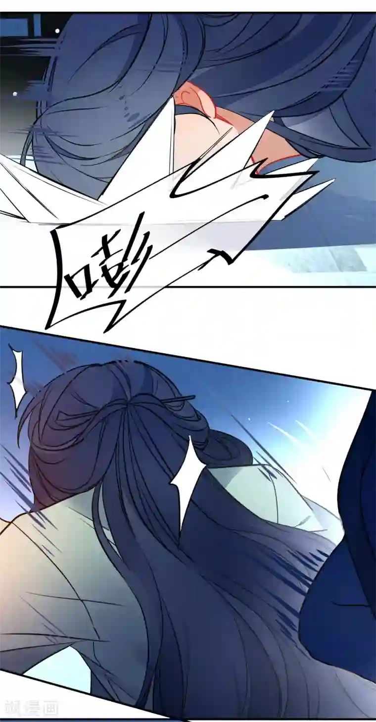 狼少女养成记第115话 不后悔招惹你