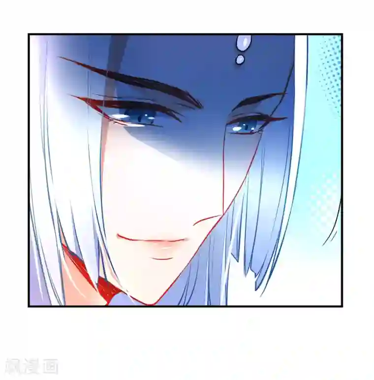 狼少女养成记第115话 不后悔招惹你