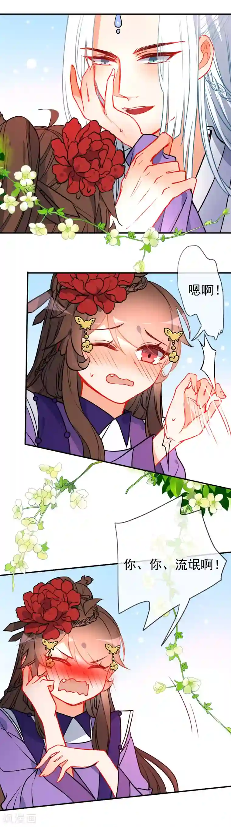 少妇在寺庙被和尚挤奶第116话 我可以相信你吗