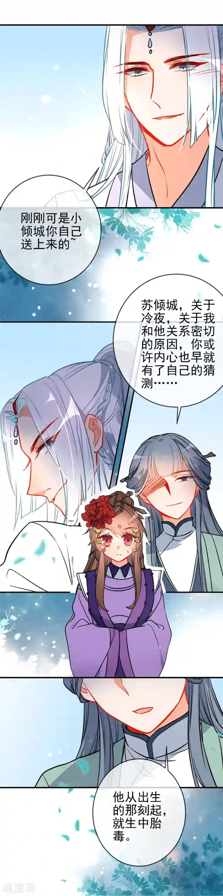 少妇在寺庙被和尚挤奶第116话 我可以相信你吗