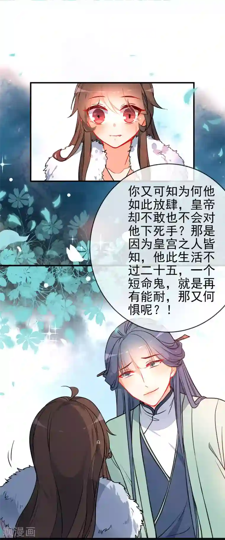 少妇在寺庙被和尚挤奶第116话 我可以相信你吗