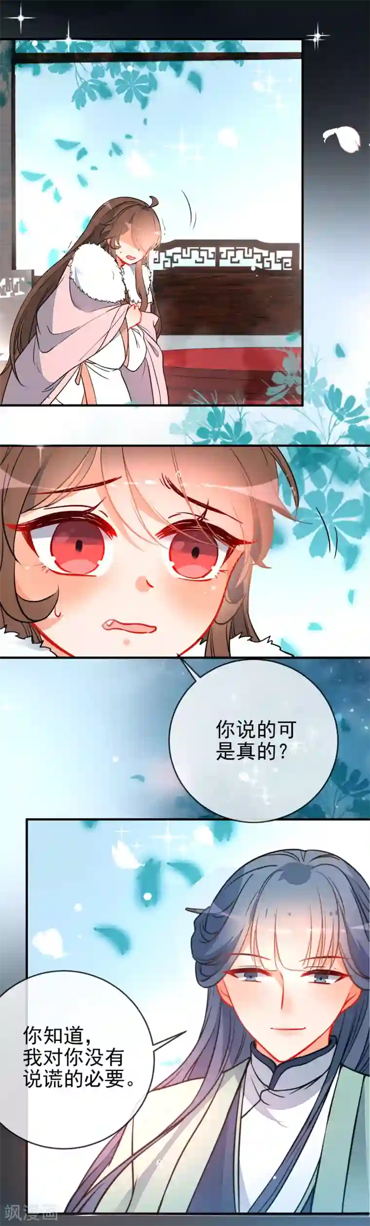 少妇在寺庙被和尚挤奶第116话 我可以相信你吗