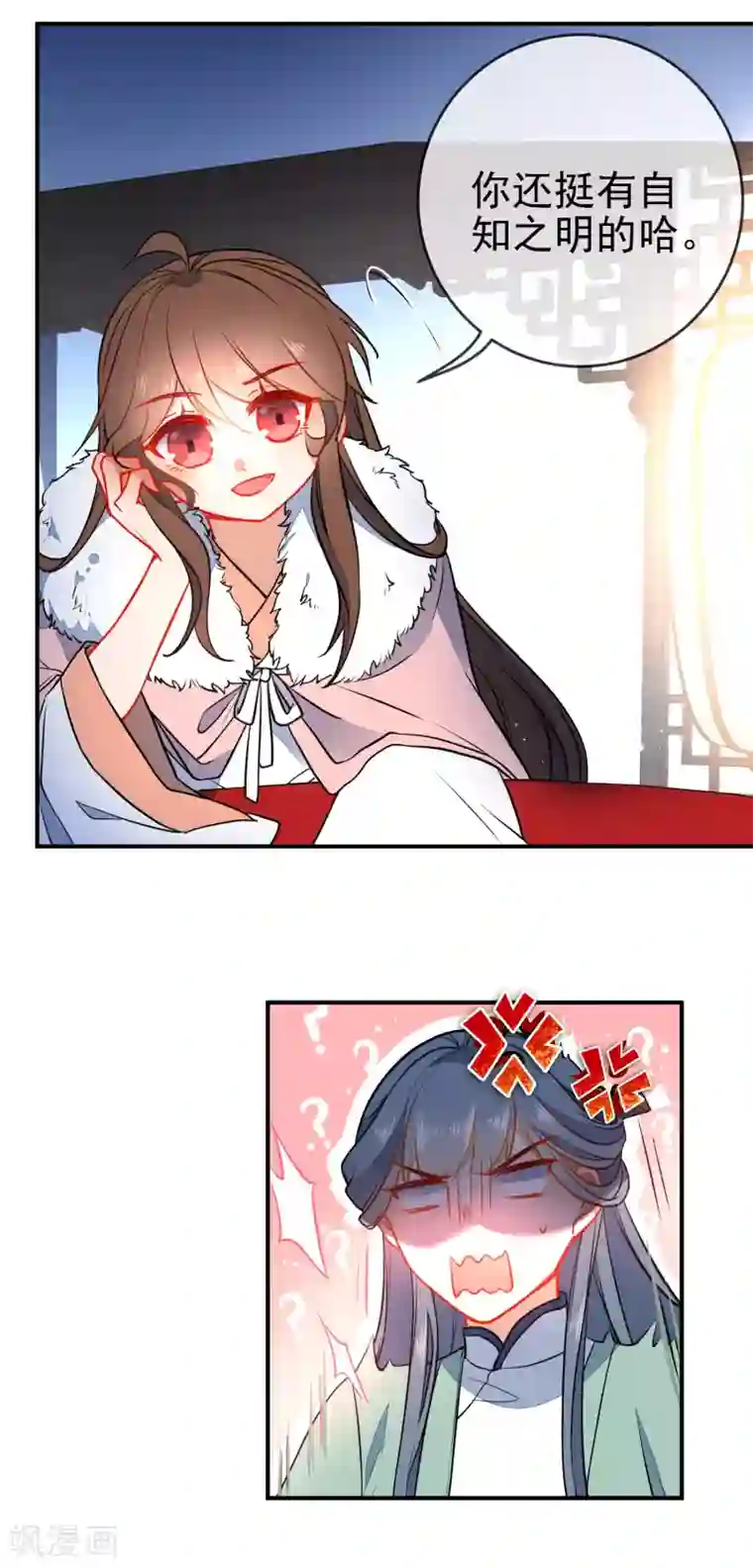 少妇在寺庙被和尚挤奶第116话 我可以相信你吗