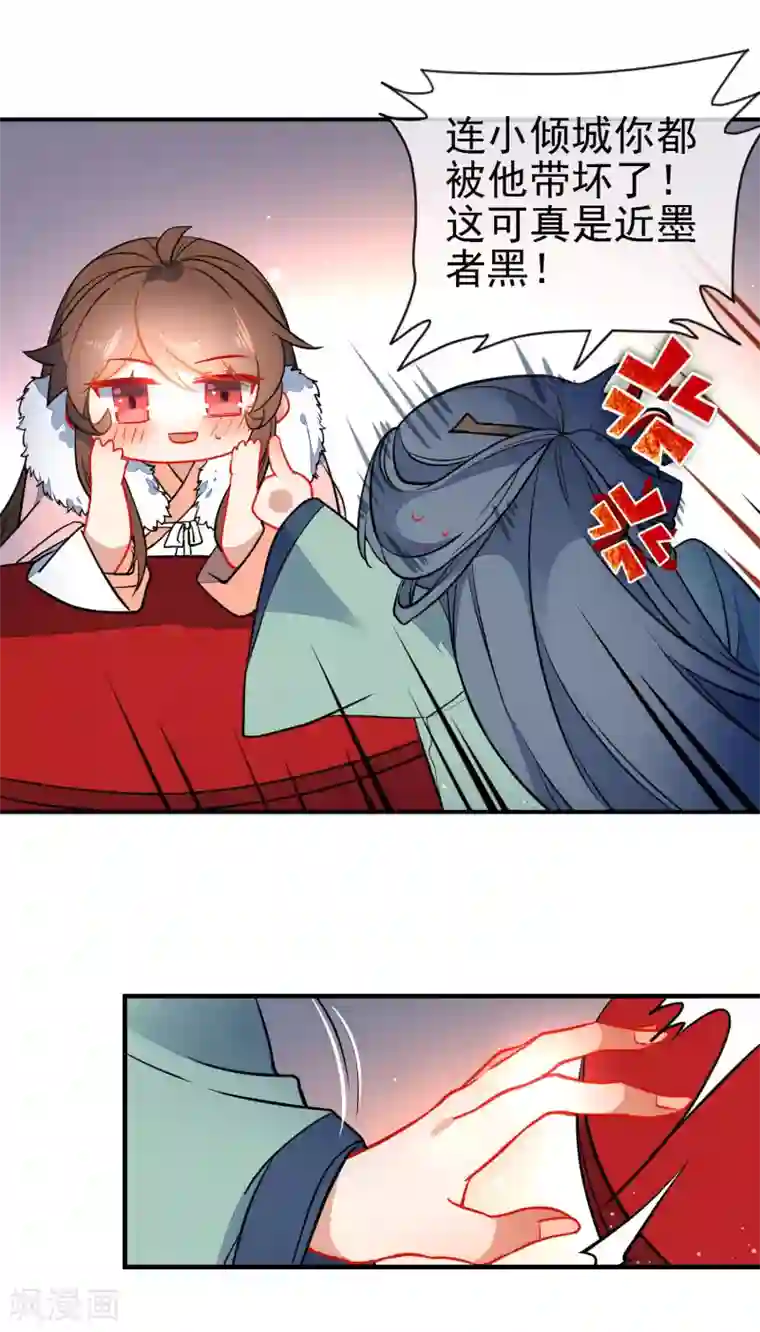 少妇在寺庙被和尚挤奶第116话 我可以相信你吗