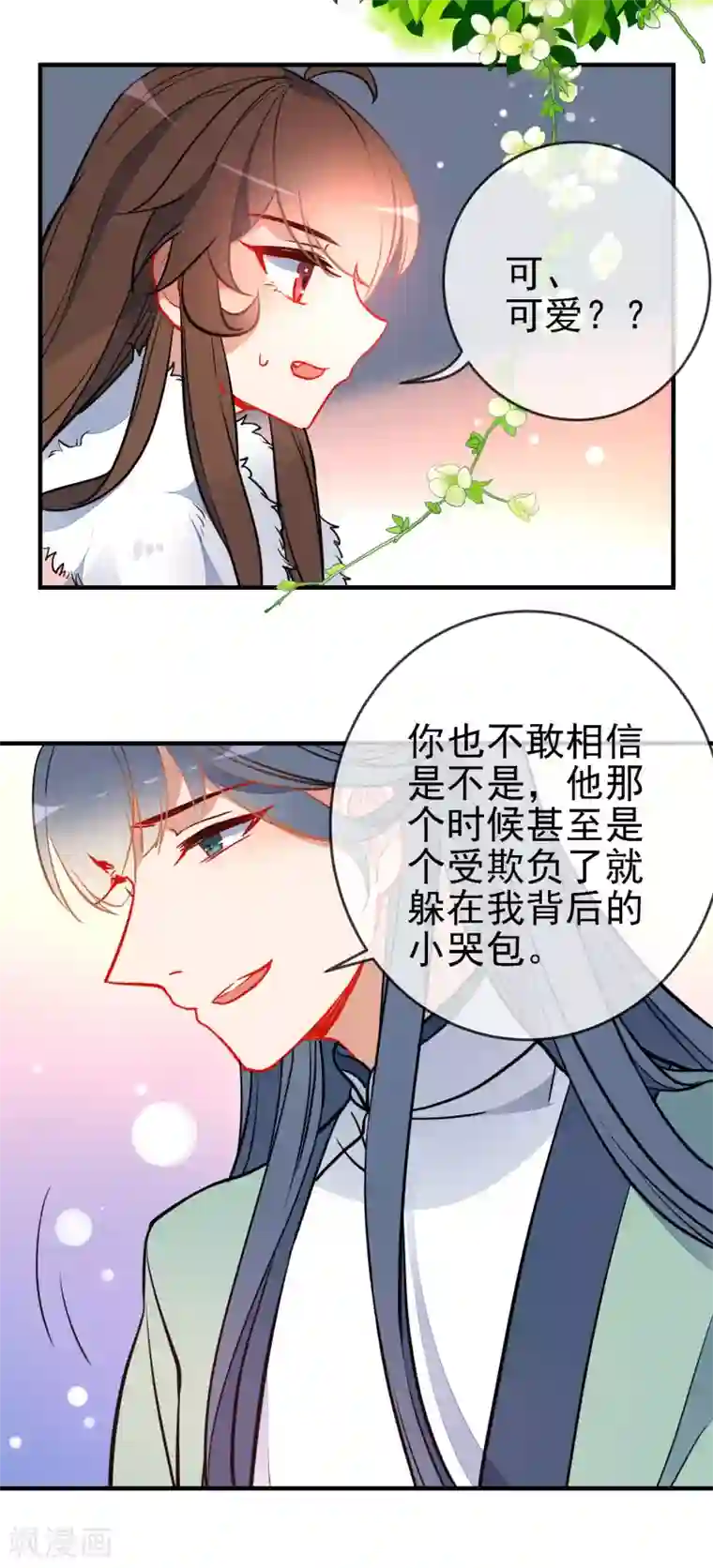 少妇在寺庙被和尚挤奶第116话 我可以相信你吗