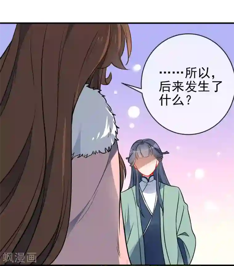 少妇在寺庙被和尚挤奶第116话 我可以相信你吗
