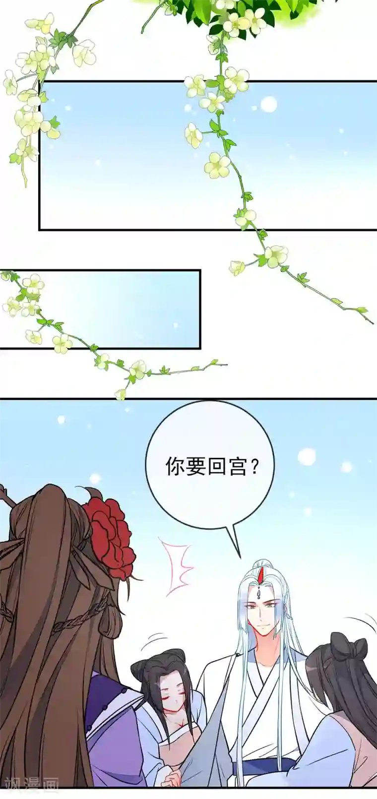少妇在寺庙被和尚挤奶第116话 我可以相信你吗