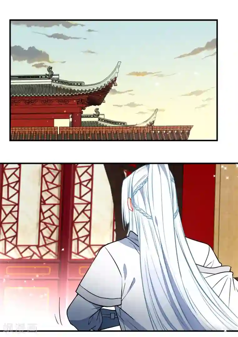 狼少女养成记第117话 我的男朋友