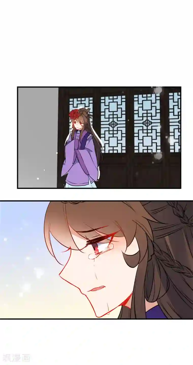 狼少女养成记第117话 我的男朋友